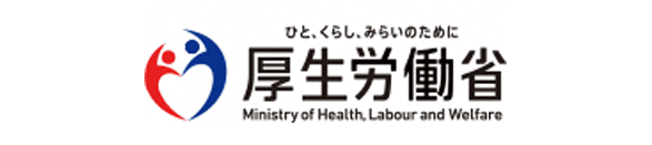 厚生労働省